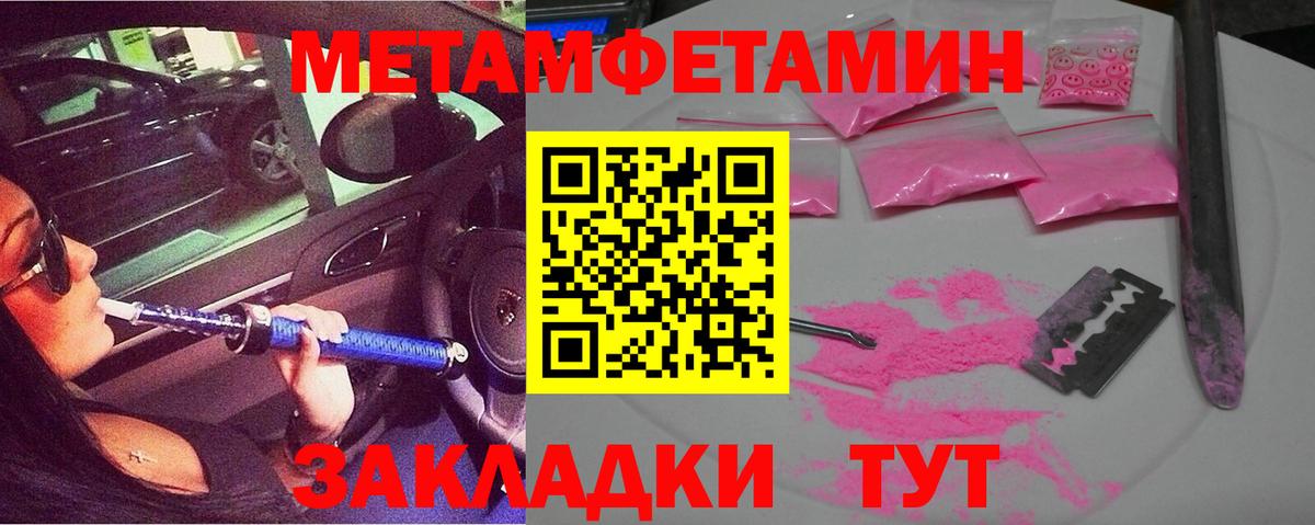 АМФЕТАМИН  Вход с VPN  Ишимбай  АМФ Premium 
