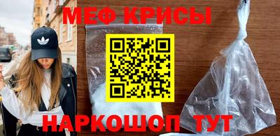 гидра Ивантеевка