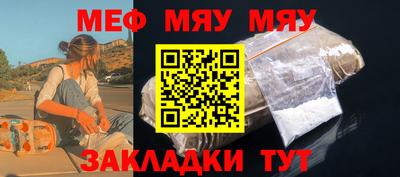 прущий лед Камень-на-Оби