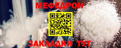гидра Ивантеевка