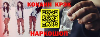 молекула духа Иваново