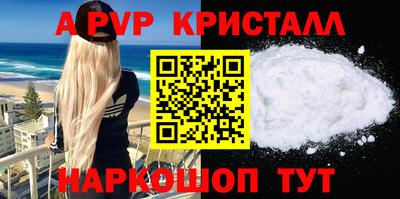 молекула духа Иваново