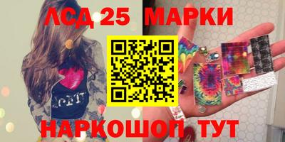 молекула духа Иваново