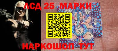 молекула духа Иваново