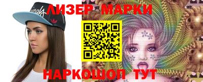 молекула духа Иваново