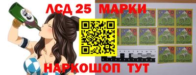 гидра Ивантеевка