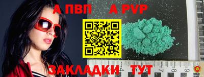 молекула духа Иваново