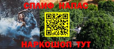 молекула духа Иваново