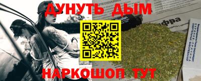 молекула духа Иваново