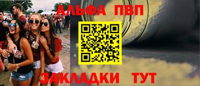 гидра Ивантеевка