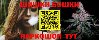 гидра Ивантеевка