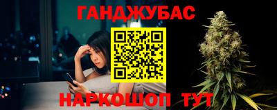 гидра Ивантеевка