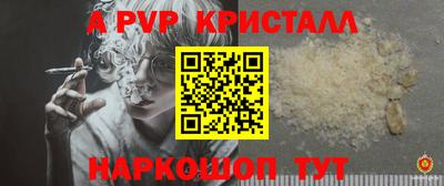 прущий лед Камень-на-Оби