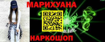 гидра Ивантеевка