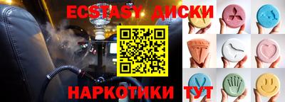 тгк Каменск-Уральский