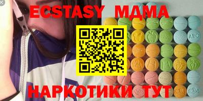 молекула духа Иваново