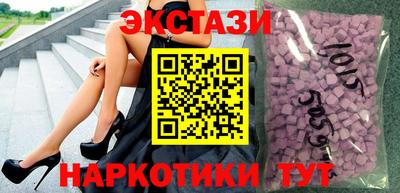 гидра Ивантеевка