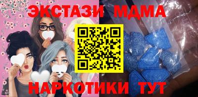 гидра Ивантеевка