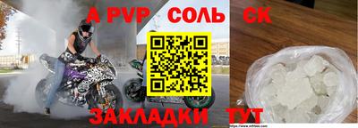 молекула духа Иваново