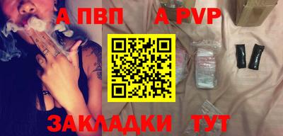 молекула духа Иваново
