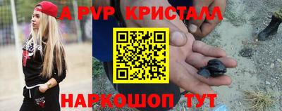 гидра Ивантеевка