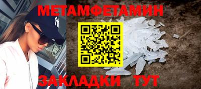 гидра Ивантеевка
