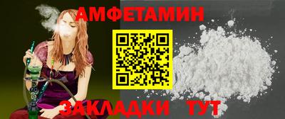 молекула духа Иваново