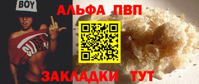 кокаин Каменск-Шахтинский