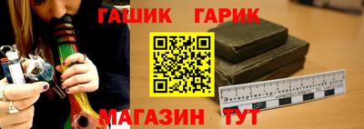 молекула духа Иваново