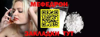 молекула духа Иваново