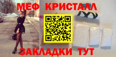 молекула духа Иваново