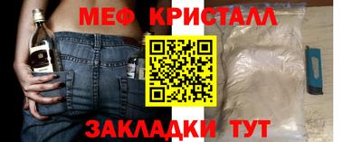 молекула духа Иваново