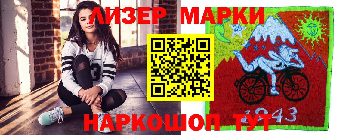 Ишимбай  LSD-25 экстази ecstasy  Лсд 25 экстази ecstasy  Вход с VPN 