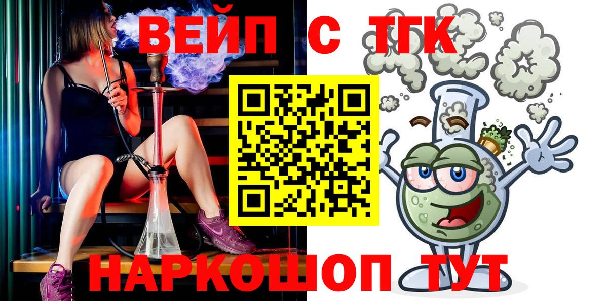 Дистиллят ТГК концентрат Ишимбай